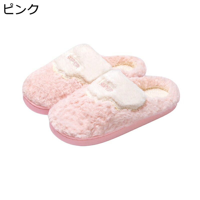 【20%OFFクーポン〜】室内 あったかスリッパ 洗える レディース メンズ 冬 保温 防寒対策 もこもこ 快..