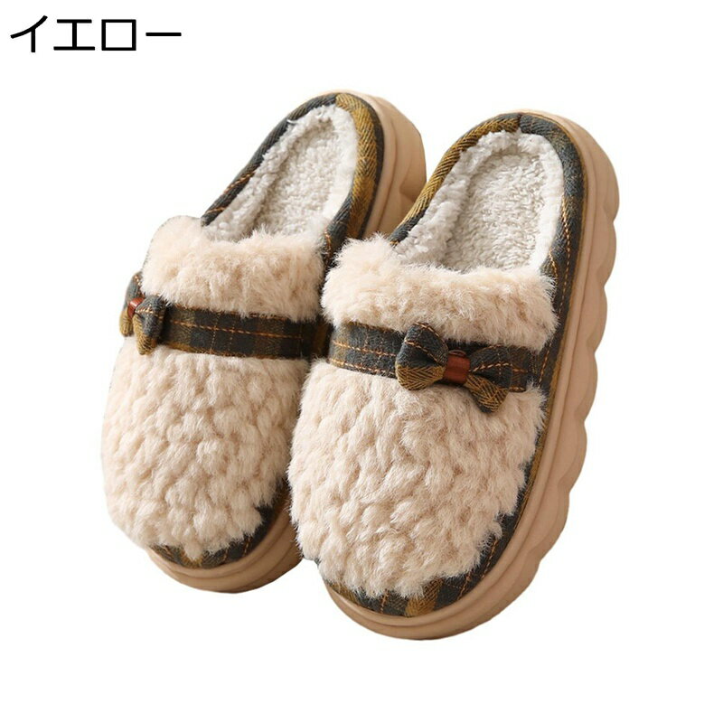 【20%OFFクーポン〜】ボアスリッパ 23.0~27.5cm 室内 厚底 冬用 保温 足冷え対策 ふわふわ 快適 ルーム..