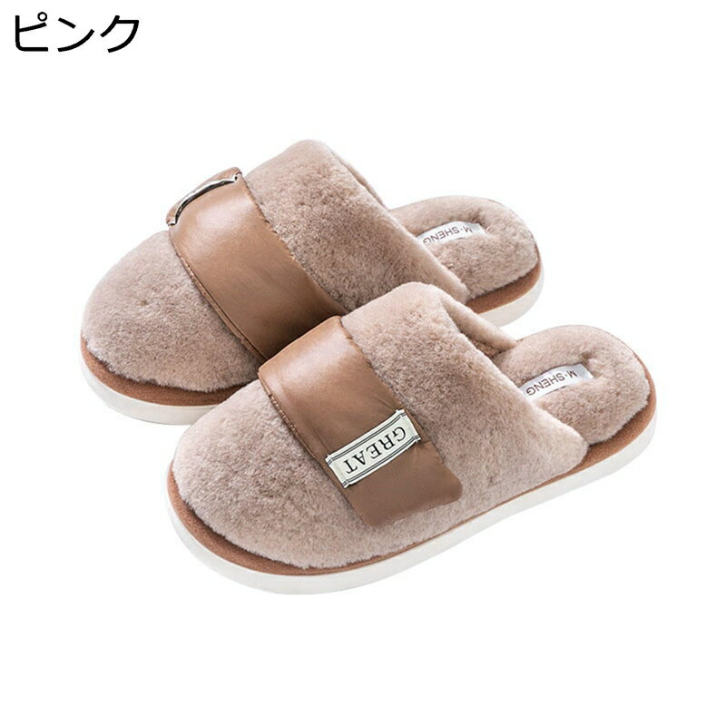 【20%OFFクーポン〜】ボアスリッパ 22.5~27.0cm 室内 レディース メンズ 秋冬 保温 足冷え対策 もこもこ 快適 ルームシューズ 滑らない 歩きやすい 軽量で静音 洗える 来客用 部屋用 男女兼用 大きめ お洒落 マジックテープ