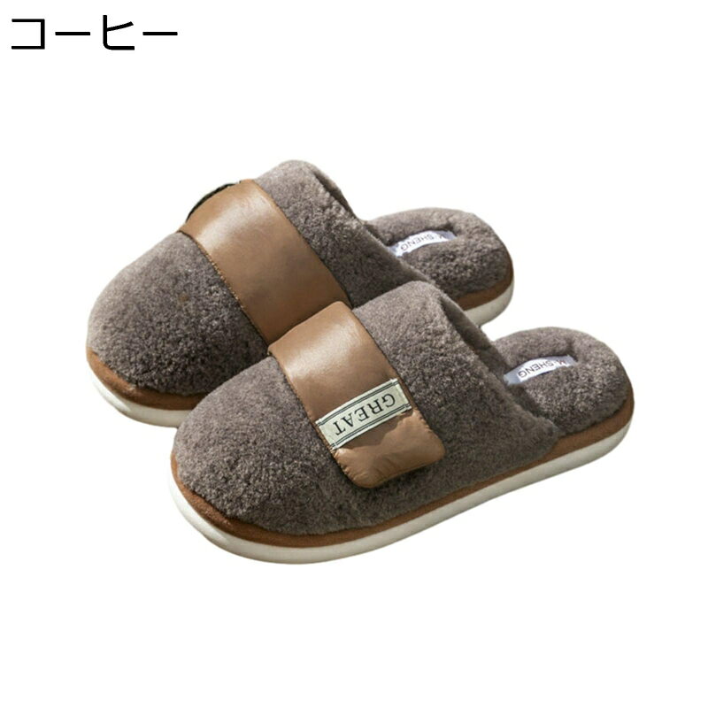 Yokosの【20%OFFクーポン〜】ボアスリッパ 22.5~27.0cm 室内 レディース メンズ 秋冬 保温 足冷え対策 もこもこ 快適 ルームシューズ 滑らない 歩きやすい 軽量で静音 洗える 来客用 部屋用 男女兼用 大きめ お洒落 マジックテープ｜アングル2