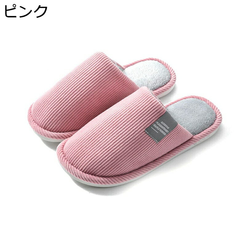 【20%OFFクーポン〜】ボアスリッパ あったかスリッパ レディース メンズ 秋冬 暖かい 防寒対策 ふわふ..