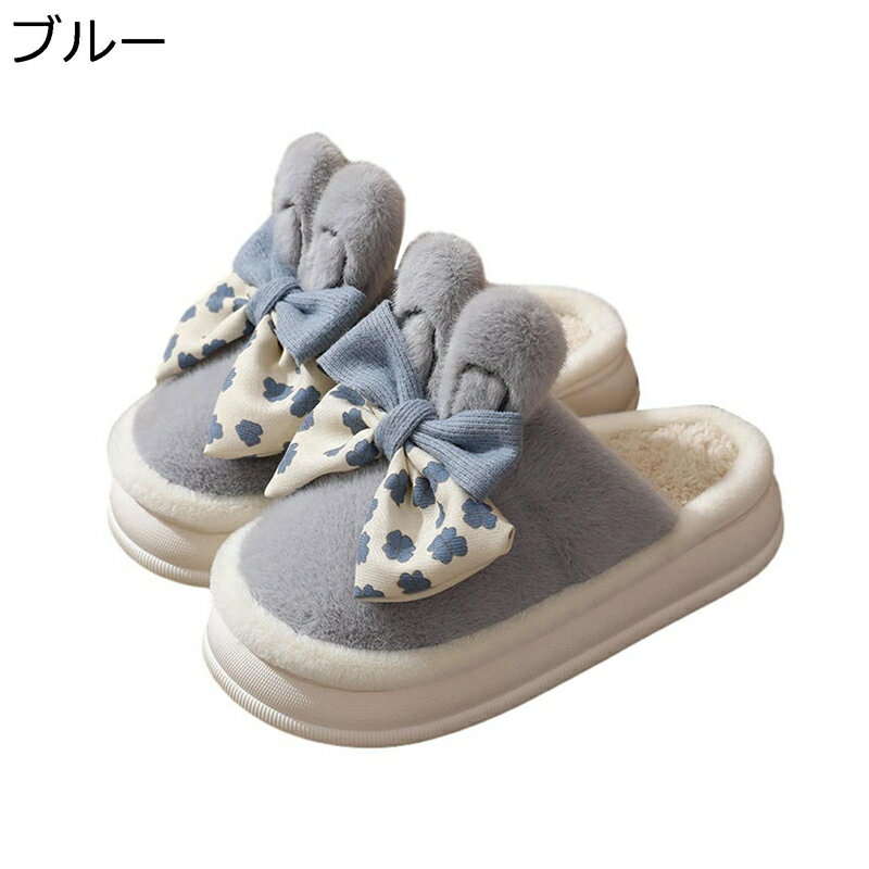 【20%OFFクーポン〜】冬 スリッパ ルームシューズ レディース 暖かい 防寒対策 ふわふわ 快適 ボアスリ..
