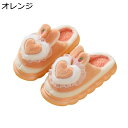 【20%OFFクーポン〜】室内スリッパ レディース 大きいサイズ 23.0~25.5cm ボアスリッパ 冬 暖かい 防寒対策 ふわふわ 快適 ルームシューズ 滑り止め 歩きやすい 軽量で静音 洗える 来客用 部屋用 厚底 可愛い ハート(3)
