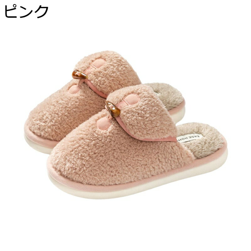 【20%OFFクーポン〜】ルームシューズ あったかスリッパ 牛角ボタン おしゃれ 夫婦 冬 保温 防寒対策 ふ..