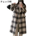 【20%OFFクーポン~】チェスターコート ロング チェック柄 レディース 冬 厚手 中綿入れ 保温 防風 防寒 アウター メルトンコート テーラード ダブルボタン 大きいサイズ ゆったり ファッション トレンチコート カジュアル 通勤 お出かけ