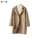 【20%OFFクーポン~】レディース チェスターコート ウールコート 秋冬 防寒 防風 保温 ロングコート テーラード ドロップショルダー ゆったり 優雅 ファッション あや織り トレンチコート カジュアル 通勤 デート