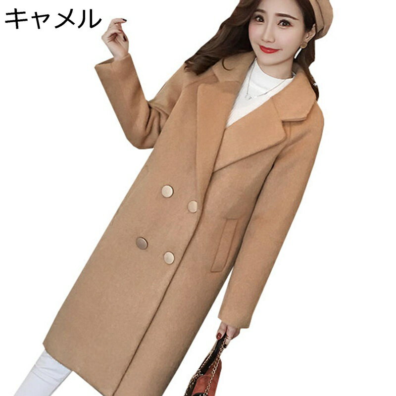 【20%OFFクーポン〜】チェスターコート トレンチコート レディース 冬 中綿入れ あったか 防風 防寒 ロング丈 テーラード ダブルブレスト アウター メルトンコート 森ガール系 カジュアル 通勤 お出かけ 着痩せ 大きいサイズ