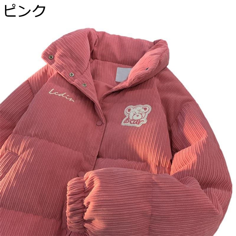 【20%OFFクーポン〜】クマ柄 ダウンジャケット レディース 秋冬 コーデュロイ 厚手 スタンドカ