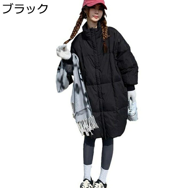 【20%OFFクーポン〜】ミディアム丈 中綿コート ダウンコート ダウンジャケット レディース 冬服 立ち襟 軽量 防寒服 あったかい 厚手 柔らかい 大きいサイズ ゆったり アウター 女性用 冬 無地 シンプル かわいい スポーツ 通勤のサムネイル