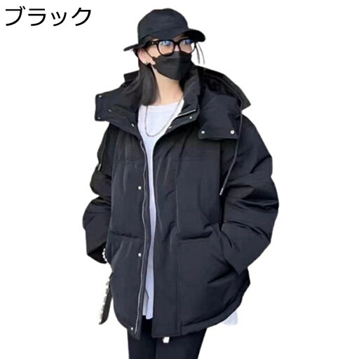 【20%OFFクーポン〜】ハート柄 ダウンジャケット レディース カップル 秋冬 厚手 防寒服 保温 中綿コート フード ジップアップ ポケット 大きいサイズ ゆったり ダウンコート ファッション 可愛い 作業着 雪 中綿ジャケット メンズ 【20%OFFクーポン〜】ハート柄 ダウンジャケット レディース カップル 秋冬 厚手 防寒服 保温 中綿コート フード ジップアップ ポケット 大きいサイズ ゆったり ダウンコート ファッション 可愛い 作業着 雪 中綿ジャケット メンズ