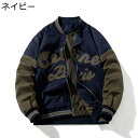 【20%OFFクーポン~】英字柄 刺繍 スタジャン ブルゾン ダウンジャケット カップル レディース メンズ 秋 冬 通学 普段使い シンプル ファッション ダウンコート 中綿ジャケット 防風 ノーカラー ファスナー ポケット 大きいサイズ