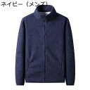 【20%OFFクーポン~】男女兼用 ボアブルゾン ボアジャケット レディース メンズ?秋冬 スタンドカラー ファスナー ポケット付き?インナー 大きい ボアコート フリースジャケット あたたかい 迷彩 きれいめ カジュアル お出かけ 部屋着