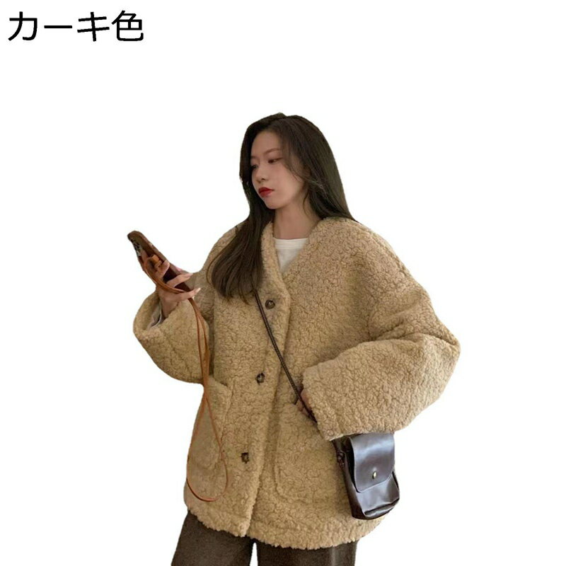 【20%OFFクーポン〜】秋冬 レディース ボアジャケット もこもこ 防寒着 あったかい フリースジャケット V首 襟付き 開襟 ポケット付き?ボタン付き 大きい ゆったり ボアブルゾン 無地 韓国風 ファッション 作業着 部屋着 アウターのサムネイル
