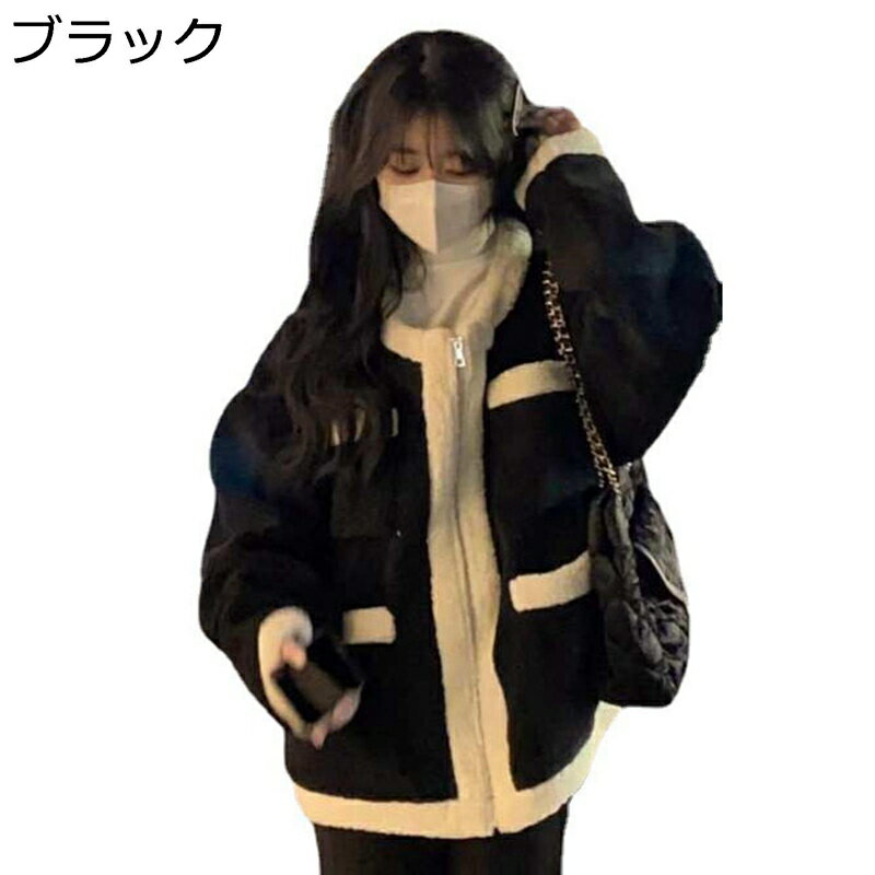 【20%OFFクーポン〜】防寒 ファーコート ボアジャケット レディース フルジップ ショート ノーカラー ポケット付き?大きいサイズ ボアコート バイカラー きれいめ 御洒落 通勤 スポーツ フリースジャケット アウター ブラック