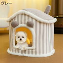【20%OFFクーポン~】ペットハウス ドーム型 ペットベッド 犬 猫 ベッド ペットハウス 小型犬 ペットソファー 冬 おしゃれ ハウス 暖かい 寒さ対策 大きめ 可愛い 洗える 滑り止め ペット用ベッド ペット用品 ふわふわ