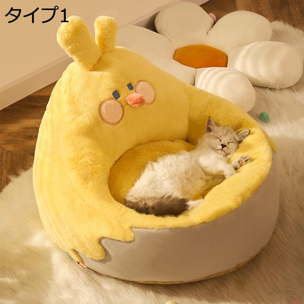 【20%OFFクーポン～】ペットベッド 秋冬 犬ベッド 猫ベッド 柔らかい 可愛い ふわふわ もこもこ キャットハウス ペットクッション 滑り止め 保温防寒 洗える 子犬 猫 多頭飼い ぐっすり眠る クッション 防寒対策 ペット用品