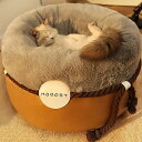 【20%OFFクーポン〜】ペットベッド ドーナツソファ ペット ベッド猫用 ペットハウス 寝袋 ふわふわ キャットベッド ソファー 寒さ対策 保温防寒 暖かい ...