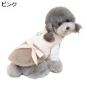 【20%OFFクーポン】犬服 秋冬 暖かい 秋冬綿服 ジャケット コート 可愛い 猫服 防寒 ドッグウェア 厚手 柔らかい 小中型犬 洋服 寒さ対策 雪?策 湿...