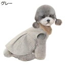 【20%OFFクーポン】犬服 秋冬 コート 可愛い 女の子 ペットウェア ドレス ワンピース 裏起毛 小中型犬 ドッグウェア 高級感 人気 ファッション スカート 暖かい 犬洋服 お正月 クリスマス 寒さ対策 散歩 お出かけ