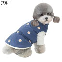 【20%OFFクーポン】ペットウェア 犬服 コート 秋冬 小型犬 中型犬 犬猫用 ドッグウェア ジャケット 暖かい 保温防寒 お散歩 お出かけ服 おしゃれ 可愛い ベスト リング付き 子犬 猫 チワワ服 ジャケット