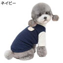 【20%OFFクーポン】犬服 秋冬 ニット セーター ペットウェア ペット服 小型犬 可愛い 柔らかい おしゃれ ストライプ コート 防寒 綿服 冬服 あたたか...