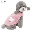 【20%OFFクーポン】犬服 可愛い 秋冬 パーカー ドッグウェア 裏起毛 小型犬 中型犬 洋服 猫服 おしゃれ 防寒 暖かい 保温 ふわふわ ファッション 脱...