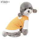 【20%OFFクーポン】ペット服 セーター 犬服 秋冬用 防寒 ニットセーター 柔らかい ニットドッグウェア カーディガン 毛糸 可愛い 犬猫用 犬の服 小型犬...