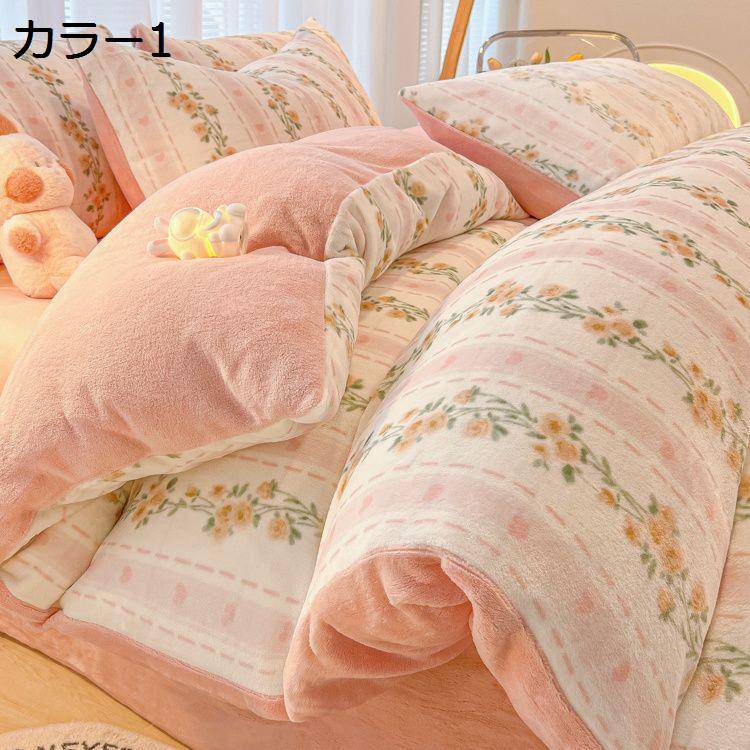 【20%OFFクーポン】掛け布団カバー あったか 秋冬用 極細マイクロファイバー 吸湿発熱 速乾 静電気防止 かけ布団カバー 毛布にもなる2WAY仕様 布団 カバー 掛けカバー 掛けふとんカバー 抗菌防臭 洗える おしゃれ 北欧 全開ファスナー 優しい肌触り 柔らかい