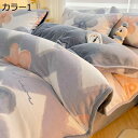 【20%OFFクーポン】掛け布団カバー あったか 秋冬用 極細マイクロファイバー 吸湿発熱 速乾 静電気防止 かけ布団カバー 毛布にもなる2WAY仕様 布団 カバー 掛けカバー 掛けふとんカバー 抗菌防臭 洗える おしゃれ 北欧 全開ファスナー