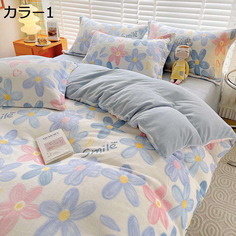 【20%OFFクーポン】掛け布団カバー あったか 秋冬用 極細マイクロファイバー 吸湿発熱 速乾 静電気防止 かけ布団カバー 毛布にもなる2WAY仕様 布団 カバー 掛けカバー 掛けふとんカバー 抗菌防臭 洗える おしゃれ 北欧 布団用 優しい肌触り 柔らかい