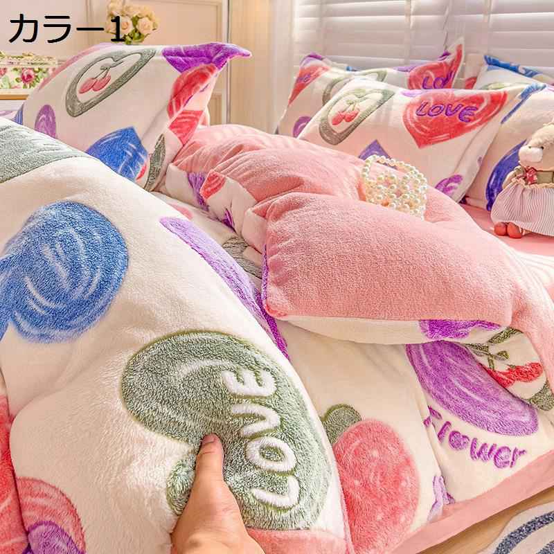【20%OFFクーポン】掛け布団カバー あったか 秋冬用 極細マイクロファイバー 吸湿発熱 速乾 静