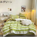 【20%OFFクーポン】掛け布団カバー あったか 秋冬用 極細マイクロファイバー 吸湿発熱 速乾 静電気防止 かけ布団カバー 毛布にもなる2WAY仕様 布団 カバー 掛けカバー 掛けふとんカバー 抗菌防臭 洗える おしゃれ 北欧 全開ファスナー