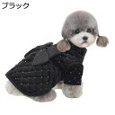 【20%OFFクーポン】犬服 ワンピース 秋冬 女の子 可愛い お姫様 スカート おしゃれ ふわふわ 人気 小型犬 中型犬 高級感 蝶結び ドッグウェア 犬猫洋服 防寒 暖かい 結婚式 ファション お正月 クリスマス プリンセス 記念撮影 パンコール飾り