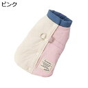 【20%OFFクーポン】ペット服 秋冬 犬服 ベスト ダウン風ジャケット ドッグウェア パーカー 寒さ対策 中綿入れ コート 防寒 着せやすい 冬用 柔らかい ...