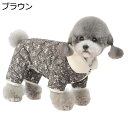 【20%OFFクーポン】犬服 ペット 犬 服 4つ足 秋冬 小型犬 中型犬 可愛い オーバーオール 綿コート つなぎ ロンパース ドッグウェア 人気 ファッショ...