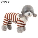 【20%OFFクーポン】犬服 ペット服 つなぎ 秋冬 ロンパース パジャマ 縞柄 暖かい 綿製 パジャマ かわいい おしゃれ 洋服 ドッグウェア 防寒 四つの足...