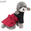 【20%OFFクーポン】犬服 秋冬 ワンピース お姫様 ニットワンピース ドレス おしゃれ 女の子 モコモコ 洋服 ドッグウェア 蝶結び クリスマス 新年 防寒着 暖かい 可愛い 小型犬 中型犬 散歩着 記念撮影 結婚式 お祭り 寒さ対策