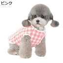 【20%OFFクーポン】犬服 秋冬 犬の服 ジャケット コート 小型犬用 暖かい フリース パーカー 綿服 おしゃれ 暖かい 防寒 防風 ベスト ふわふわ もこ...