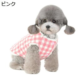 犬服　秋冬　犬の服　ジャケット　コート　小型犬用　暖かい　フリース　パーカー　綿服　おしゃれ　暖かい　防寒　防風　ベスト　ふわふわ　もこもこ　ドッグウェア　洋服　冬服　子犬　猫　チワワ服　お散歩　お出かけ