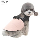 【20%OFFクーポン】犬服 秋冬 ダウン風ベスト ジャケット 犬洋服 厚手 防寒コート ペット服 猫服 ドッグウェア パーカー 裏ボア 厚手 小中大型犬 寒さ対策 保温 防水 防風 綿服 アウター 着せやすい お出かけ 散歩 リードの穴あり