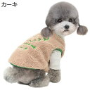 【20%OFFクーポン】ペット服 秋冬 猫服 可愛い ベスト 犬服 コート ジャケット 厚い 防寒 保温 ドッグウェア 綿服 袖なし 猫服 冬服 ふわふわ 着脱...