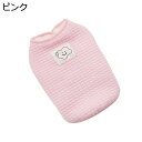 【20%OFFクーポン〜】ペット服 服 秋冬 小中型犬 ふわふわ 犬あたたかい コート 防寒 ドッグウェア 可愛い フリース パーカー ペット服 暖かい ジャケ...
