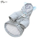 【20%OFFクーポン】犬服 秋冬 猫服 可愛い ペットウェア 小型犬 中型犬 ドッグウェア コート 綿服 ジャケット 洋服 暖かい パーカー 前開け ドッグウ...