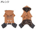 【20%OFFクーポン~】犬の服 小型犬 フリース オーバーオール 英字絵柄 小型犬 秋冬服 ロンパース コート ドッグウェア 防寒 暖かい フード付き 綿製 ペット洋服 猫服 パーカー 四つの足 ジャンパー 室内 お出かけ お散歩