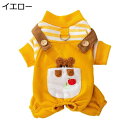 【20%OFFクーポン】犬服 ペット服 ドッグウェア パーカー Tシャツ 可愛い ロンパース 可愛い ペットウェア 四足 綿製 犬の服 犬猫洋服 柔らかい 防寒 人気 小中型犬服 猫服 寝間着 お出掛け用 お散歩