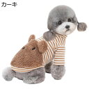 【20%OFFクーポン】犬服 猫服 秋冬適用 小型犬 大型犬 洋服 かわいい 暖かい ドッグウエア Tシャツ 通気性 ペット服 犬用 ペット用 犬のパジャマ ロンパース 部屋着 寝間着 ルームウェア 脱毛保護 お散歩 お出かけ お洒落