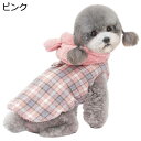 【20%OFFクーポン】犬服 ペット服 秋冬服 ドッグウェア 犬用 フード付き 可愛い 柔らかい 小中型犬服 猫服 ペット用品 防寒 コート 人気 コスチューム...