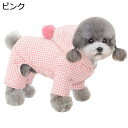 【20%OFFクーポン】犬服 ペット服 秋冬 ドッグウェア 冬の犬のジャケット 裏起毛 フード付き 可愛い 綿製 小中型犬 コットンコート 四つの足 暖かい ペット用品 洋服 防寒 厚い 可愛い 柔らかい 抜け毛対策 お散歩 お出かけ