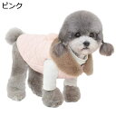 【20%OFFクーポン】犬服 コート 秋冬 ペット服 ドッグウェア 可愛い ジャケット洋服 袖なし ふわふわ 裏ボア 防寒 保温 厚手 抜け毛防止 舐め防止 着...