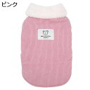 【20%OFFクーポン】ペット服 かわいい 冬用 犬服 ドッグウェア 秋冬 コート ジャケット ベスト 裏起毛 もこもこ パーカー ふわふわ 小型犬 中型犬 女の子 暖かい 防寒 袖なし おしゃれ 猫服 ペット洋服 ワンちゃんの 人気 室内 お出かけ お散歩
